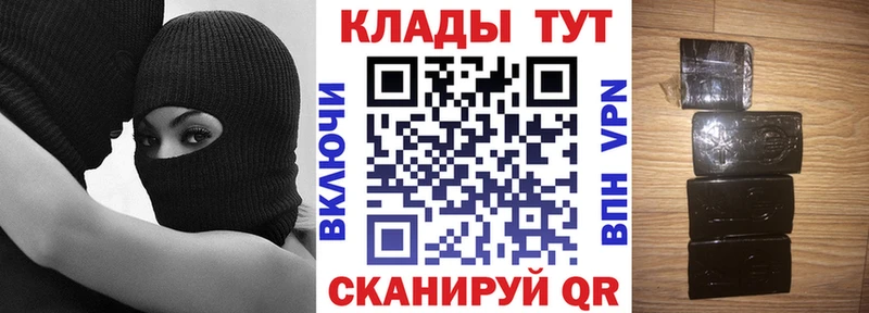 Магазины продажи наркотиков Цоци-Юрт МАРИХУАНА  Cocaine  Alpha PVP  Гашиш 