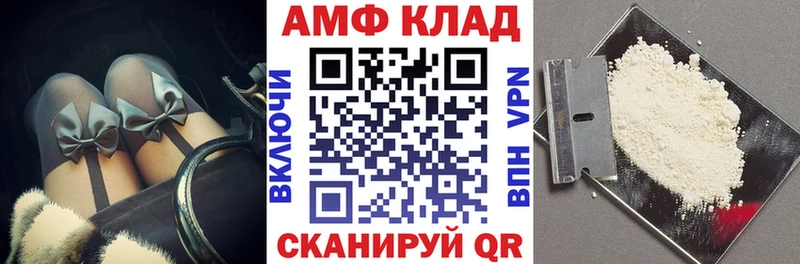 АМФ 98%  Цоци-Юрт 