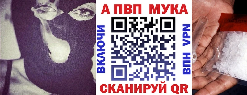A-PVP Соль Цоци-Юрт