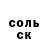 Метадон белоснежный Arufa 152