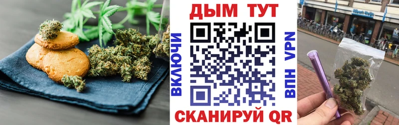 Печенье с ТГК марихуана  даркнет наркотические препараты  Цоци-Юрт 