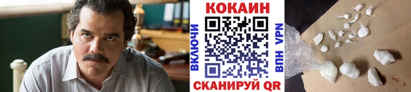 КОКАИН Перу  как найти закладки  Цоци-Юрт 