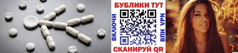 Экстази 300 mg  кракен зеркало  Цоци-Юрт 