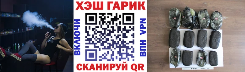 Гашиш хэш  Цоци-Юрт 
