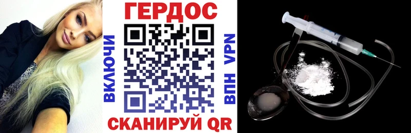ГЕРОИН афганец  Цоци-Юрт 
