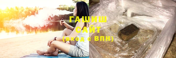 амфетамин Заволжск