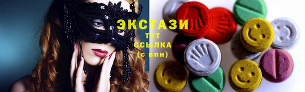 PSILOCYBIN Абинск