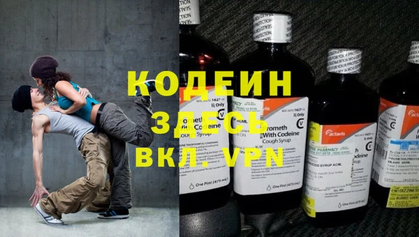 бутик Заволжье