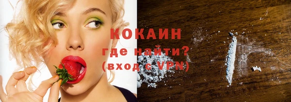 кокаин Заводоуковск