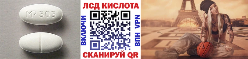 ЛСД экстази кислота Цоци-Юрт