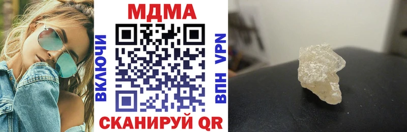 MDMA молли  Цоци-Юрт 