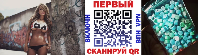 Первитин Methamphetamine  хочу наркоту  Цоци-Юрт 