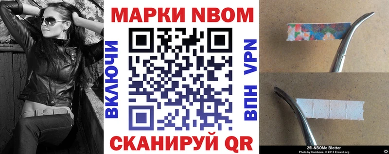 blacksprut вход  мориарти как зайти  Цоци-Юрт  Марки N-bome 1,8мг  где купить наркотик 